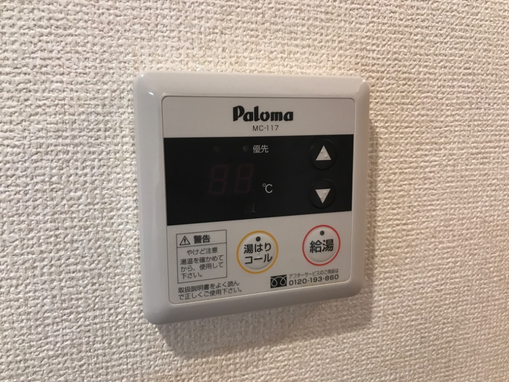 拡大写真:エスプリド伎倍 1階105の給湯リモコン