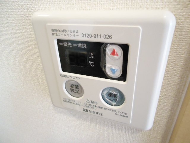 拡大写真:クレシア Crecia 1階103の給湯スイッチ