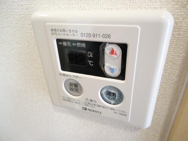 拡大写真:クレシア Crecia 2階203の給湯スイッチ