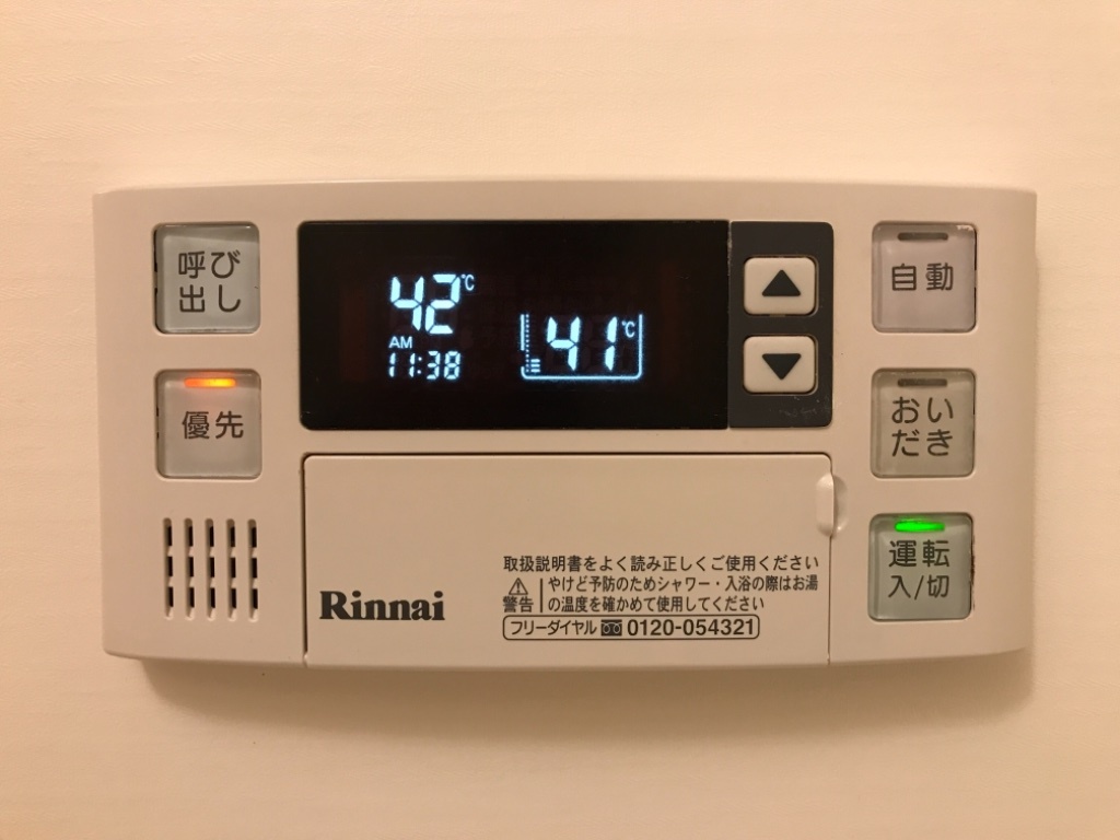 拡大写真:サン フォレスト 1階102の追い炊き付き給湯
