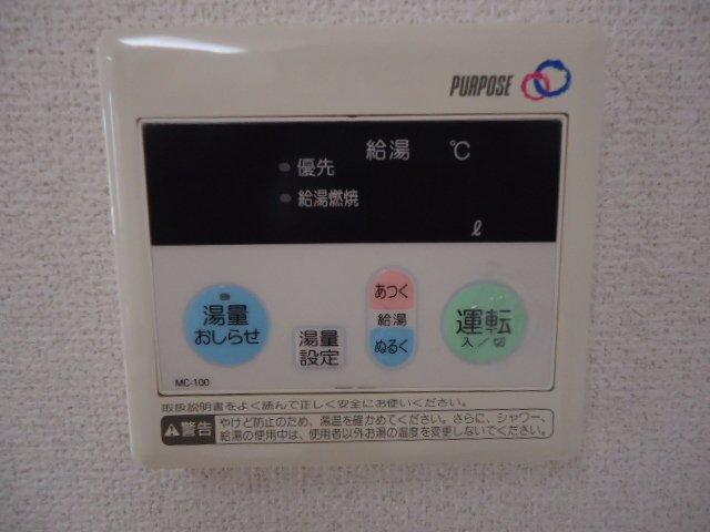 拡大写真:サンライズ ガーデン 2階201の給湯器リモコン