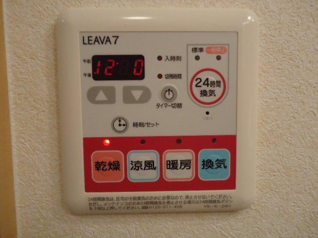 拡大写真:サンライズ ガーデン 2階201の24時間換気機能