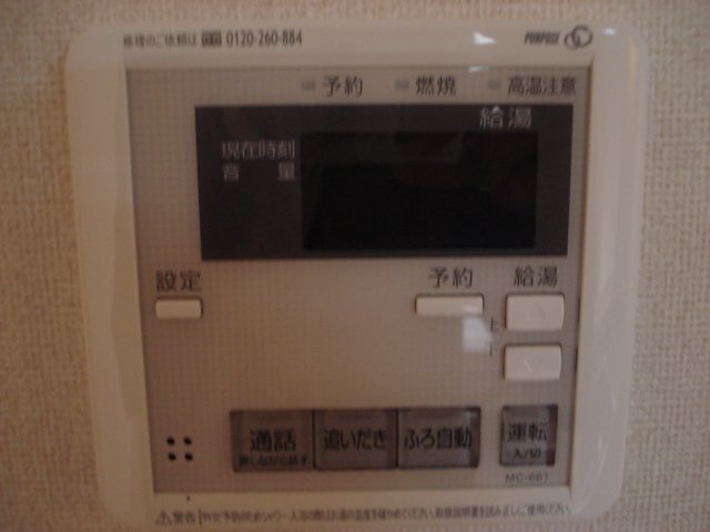 拡大写真：グランベル・ハウスⅠ 2階203の給湯器