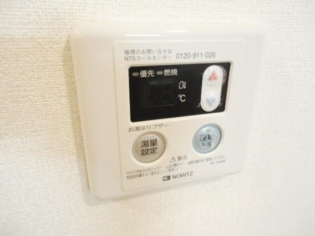 拡大写真:カームヒル 2階203の給湯スイッチ