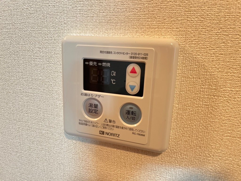 拡大写真:カームヒル 2階207の給湯スイッチ