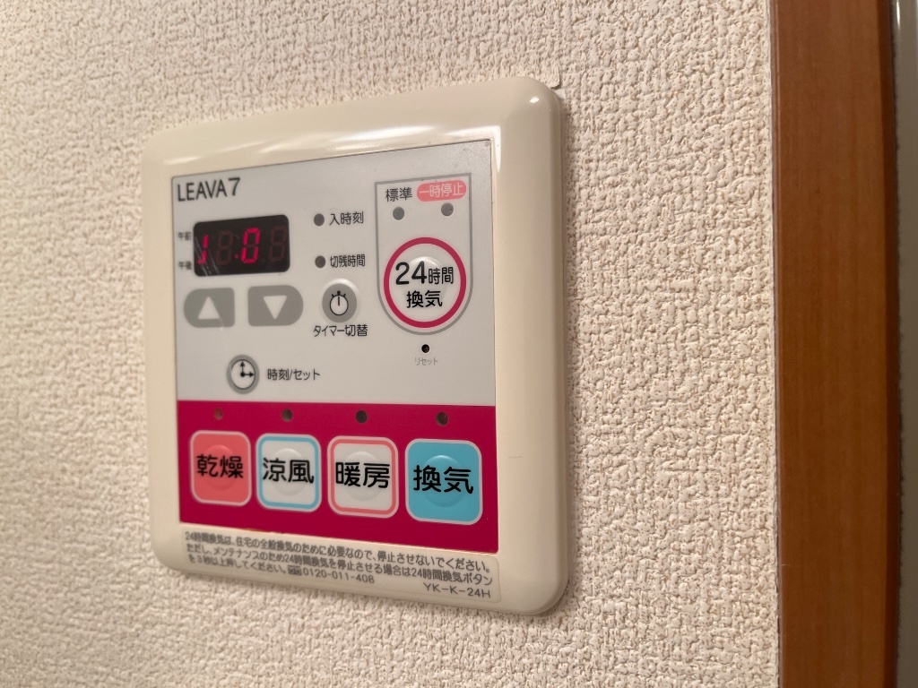 拡大写真:カームヒル 2階207の浴室乾燥機