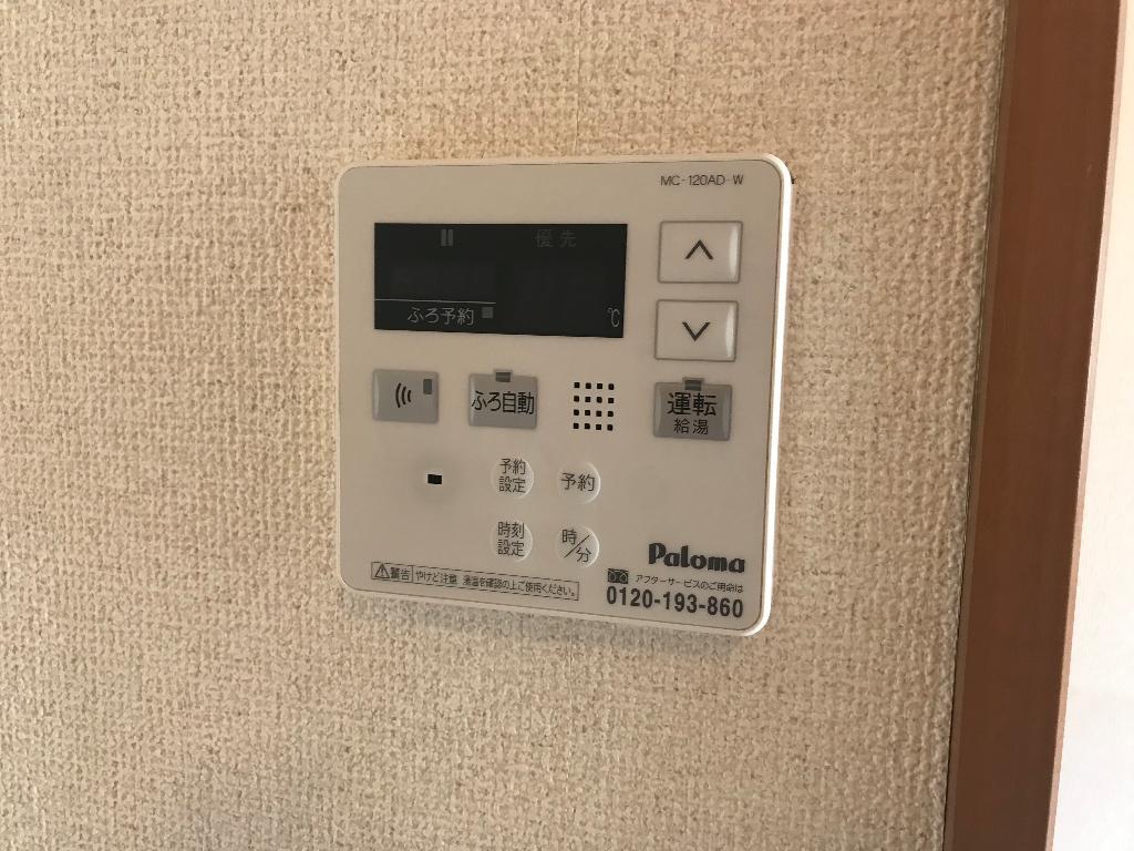 拡大写真:ラビットヒルズⅡ 1階103の給湯パネル