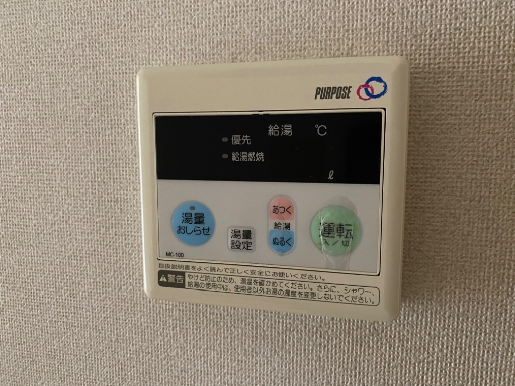 拡大写真:フェアリーコート 1階107の給湯