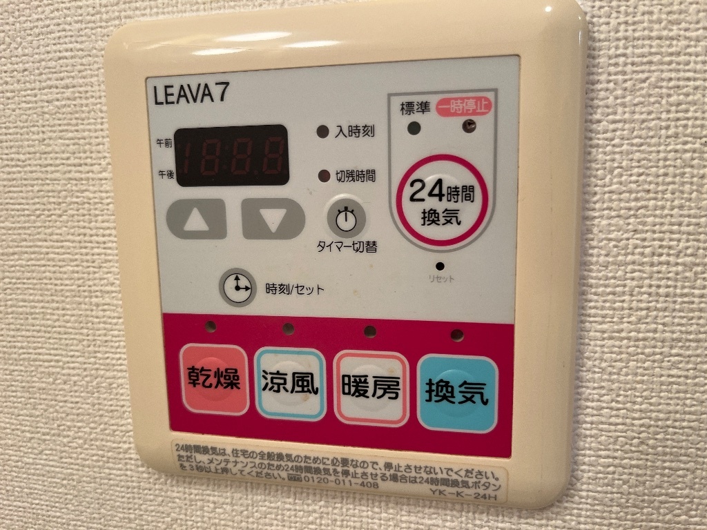 拡大写真:プリムローズ 1階103の浴室乾燥機