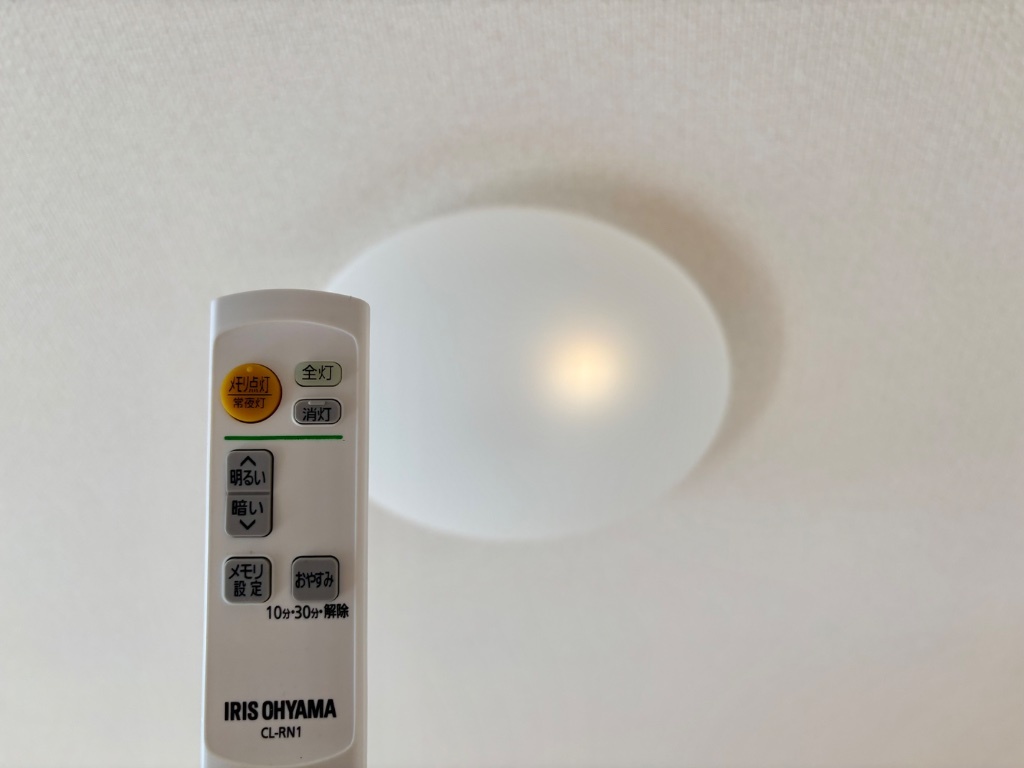 拡大写真:フローリッシュ 2階202の照明器具付