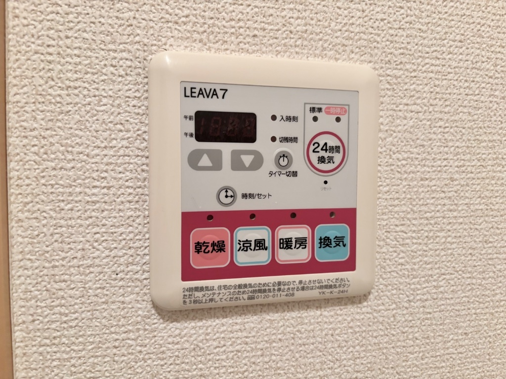 拡大写真:フローリッシュ 2階202の浴室乾燥機付