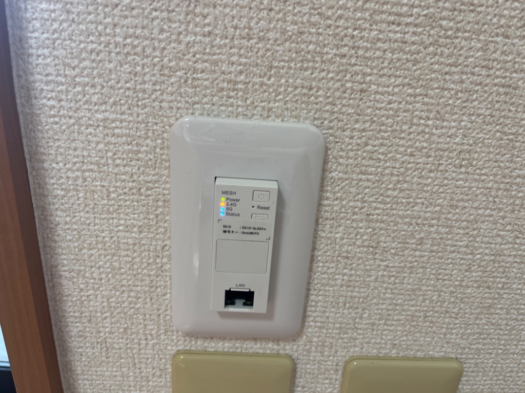拡大写真:シャルマン 2階202の無料Wi-Fi