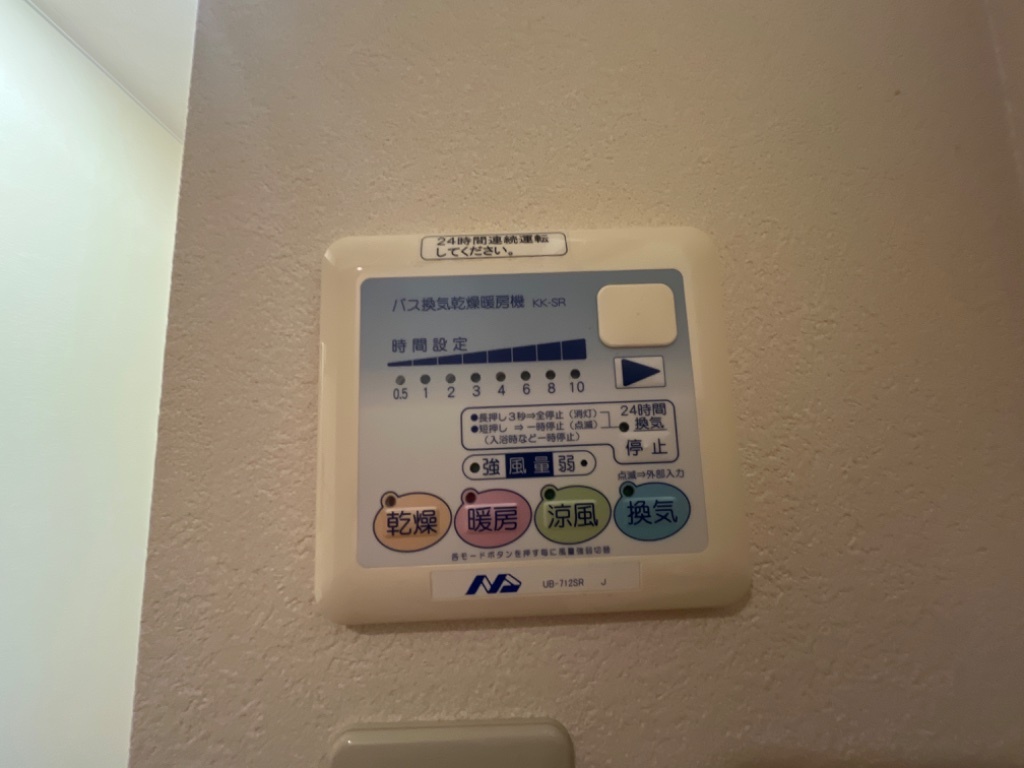 拡大写真:アメニティハイムLR 1階103の室内設備
