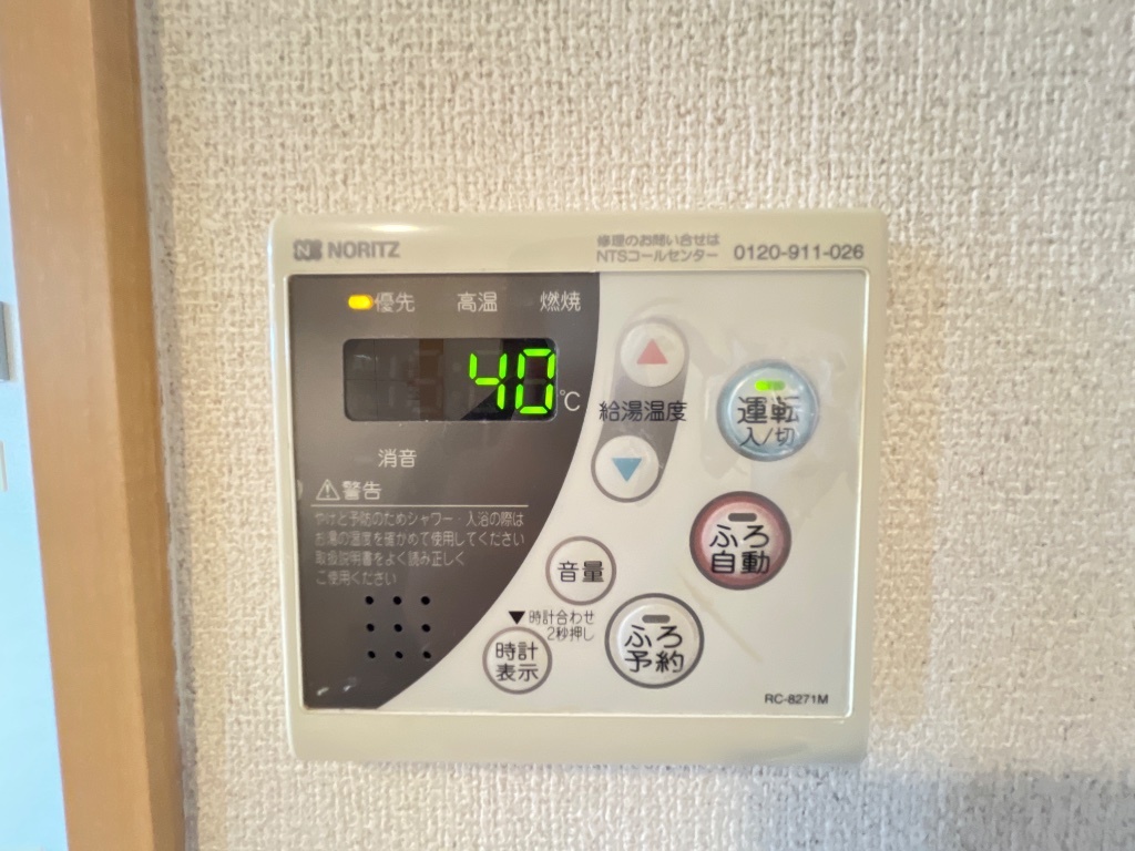 拡大写真:ウルノアパートメントハウス796 2階201の給湯器操作パネル