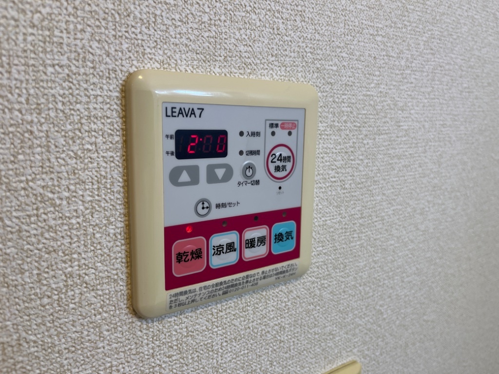 拡大写真:グランフォースMOCO 1階101の浴室乾燥