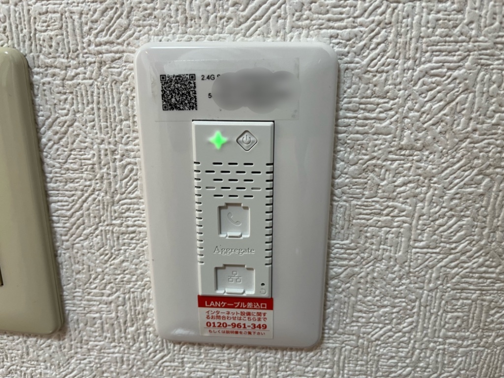 拡大写真:グランフォースMOCO 1階101のWi-Fi無料