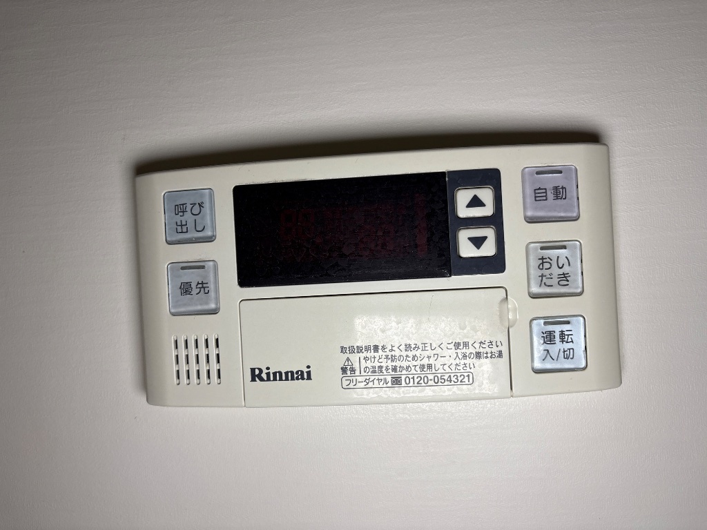 拡大写真:フロイデB 2階201の追い焚き機