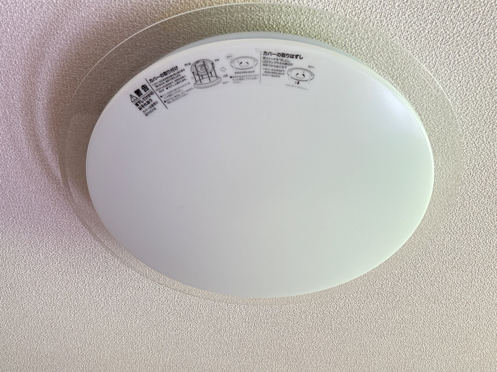 拡大写真:フロイデB 2階201の照明