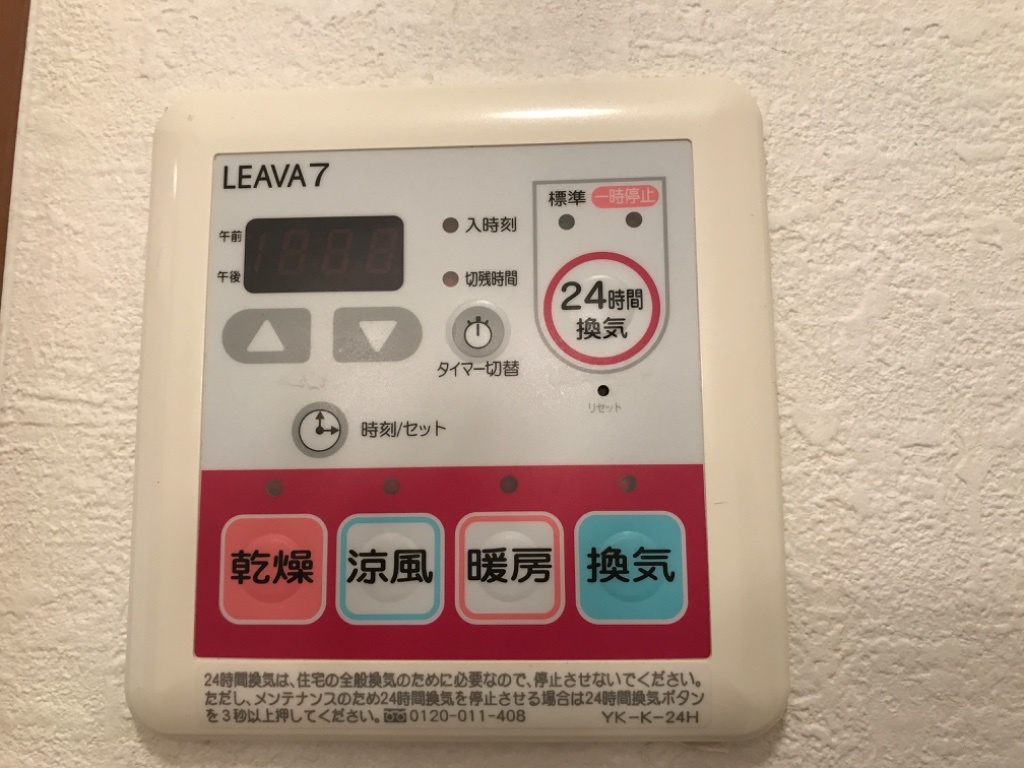 拡大写真:プランドールソフィア 1階102の室内設備