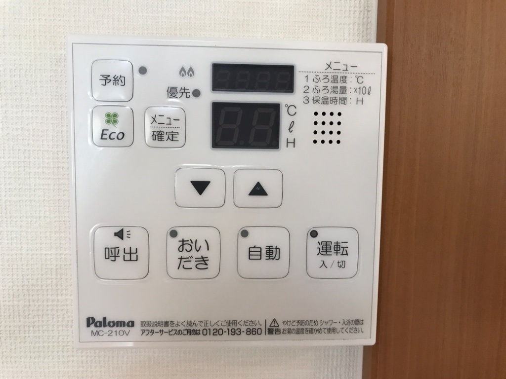 拡大写真:プランドールソフィア 1階102の室内設備