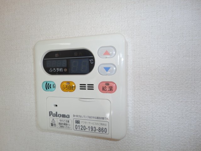 拡大写真:ピアコーポAMINA 2階201の給湯リモコン
