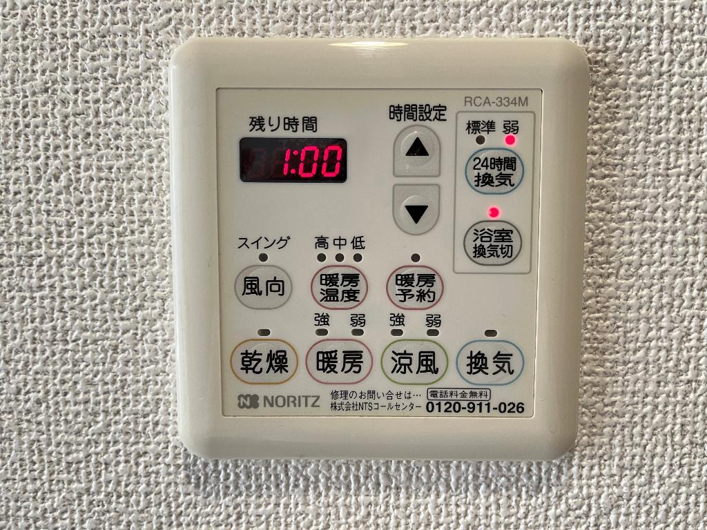 拡大写真:レインボーピア原 5階502の浴室乾燥機(イメージ)