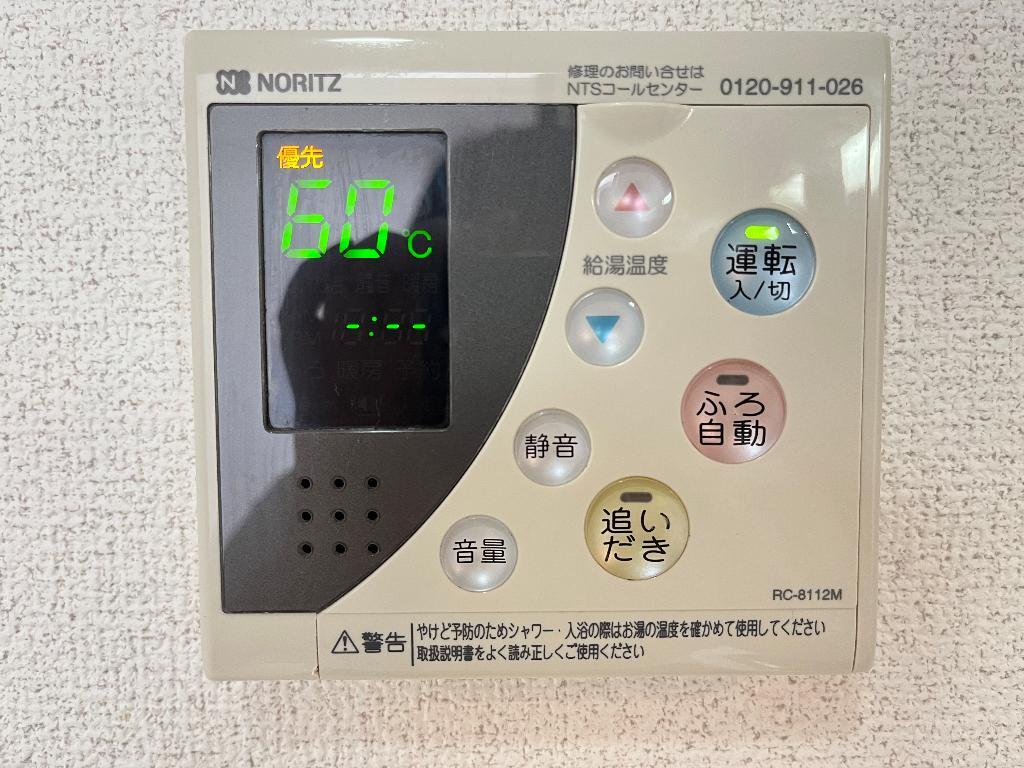 拡大写真:レインボーピア原 5階502の給湯パネル(イメージ)