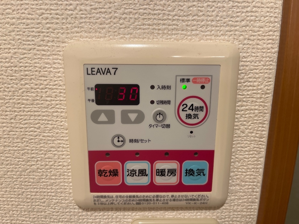 拡大写真:パイン ヒルズⅠ 2階206の浴室乾燥機
