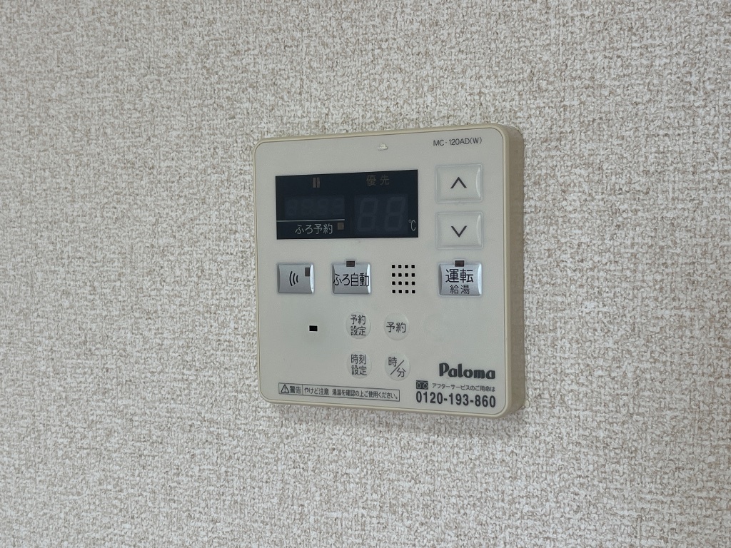 拡大写真:レジデンス向野 2階203の給湯リモコン