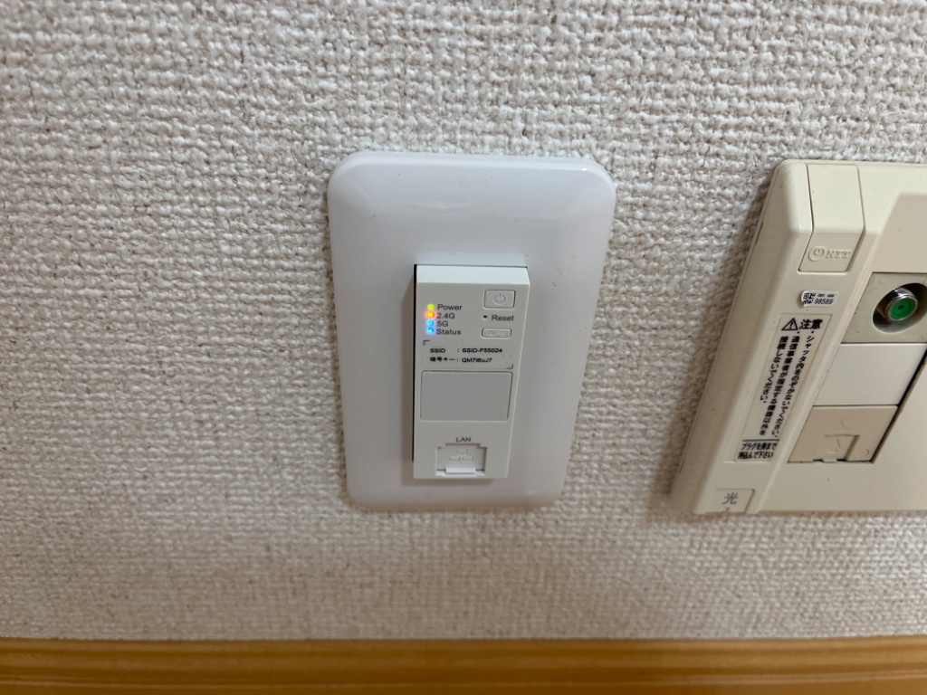 拡大写真:エタニティ 2階208の無料Wi-Fi