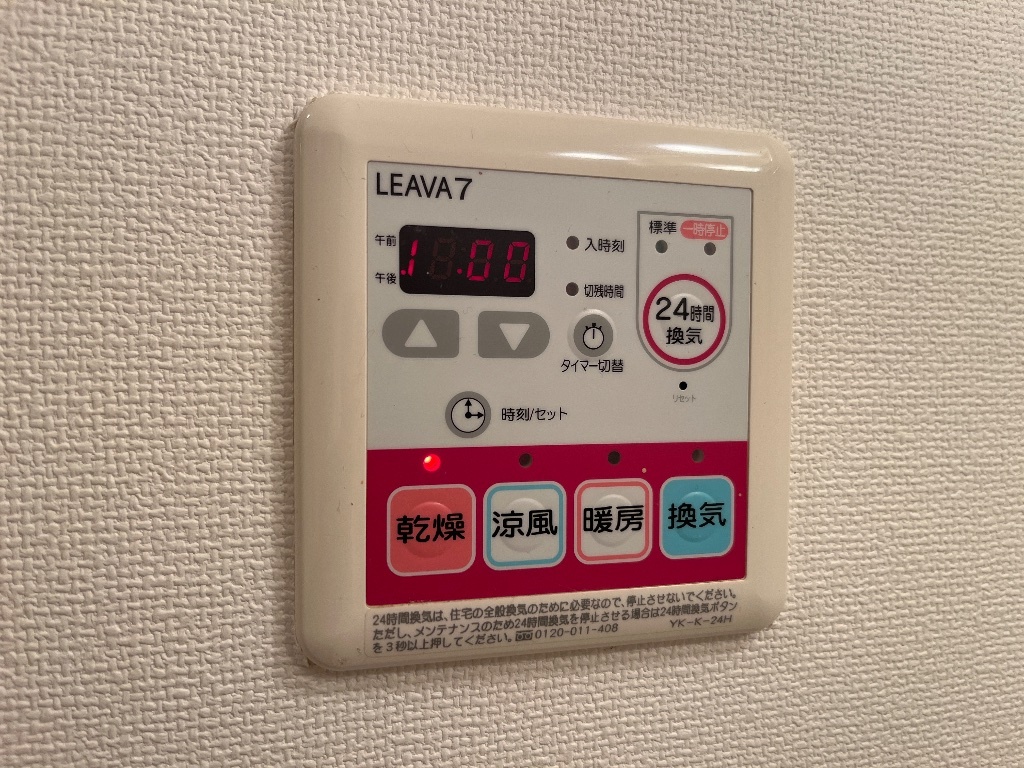 拡大写真：グランディール・みやざき 1階102の室内設備