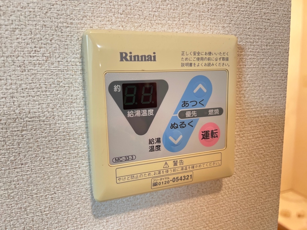 拡大写真:Conforto(コンフォート) 1階101の室内設備