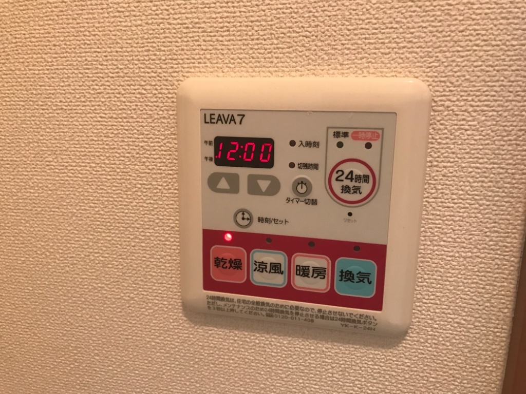 拡大写真:Eternity Bright 2階201の浴室乾燥機