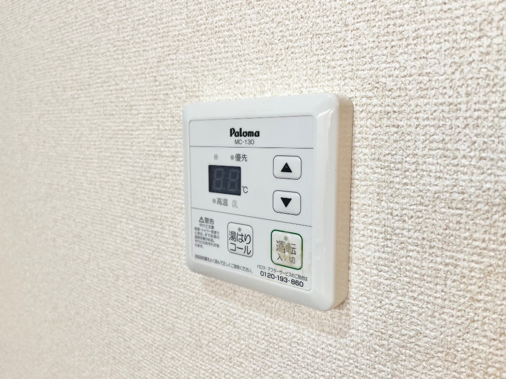 拡大写真:プロスペラーレ 2階205の給湯リモコン