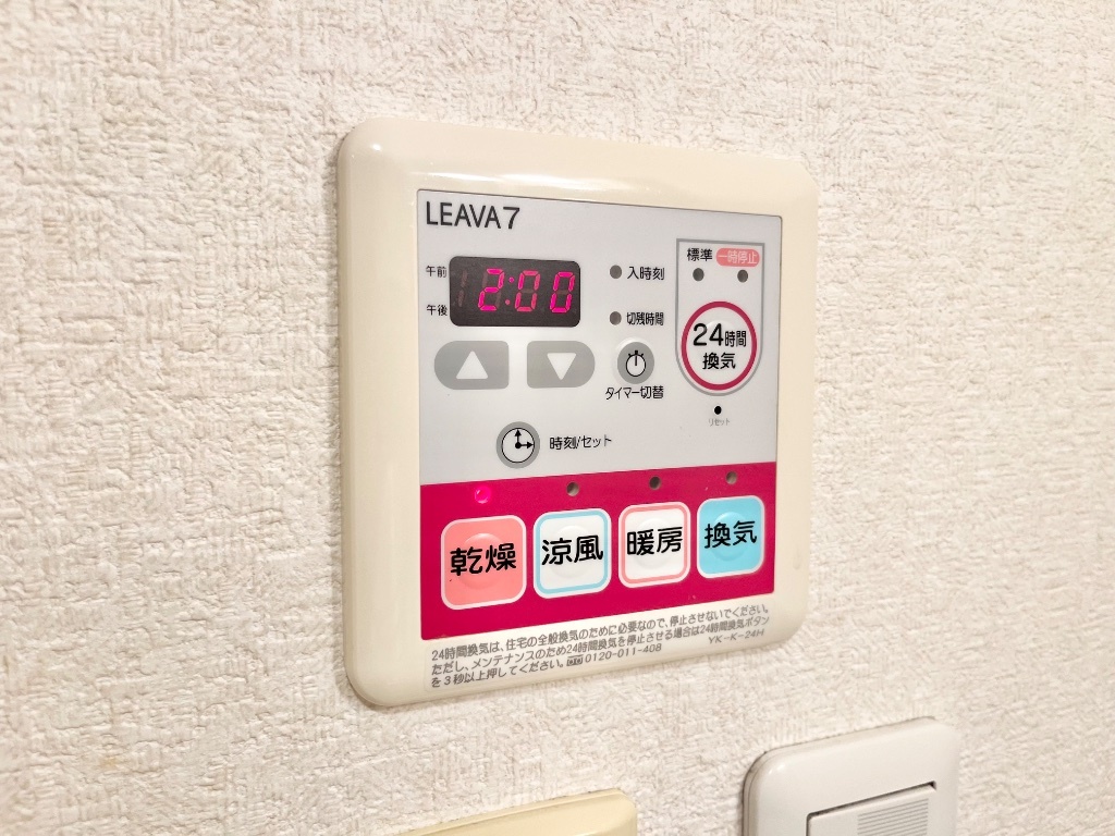 拡大写真:プロスペラーレ 2階205の24時間換気