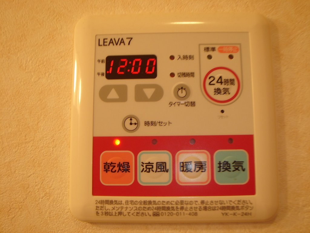 拡大写真：クレアウィンド（Ｃｌａｉｒｅ　Ｗｉｎｄ） 2階203の浴室乾燥機
