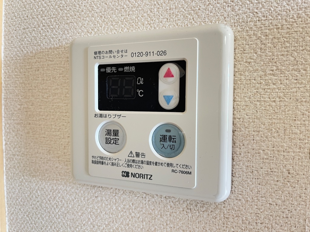 拡大写真:カテリーナ 1階103の給湯パネル