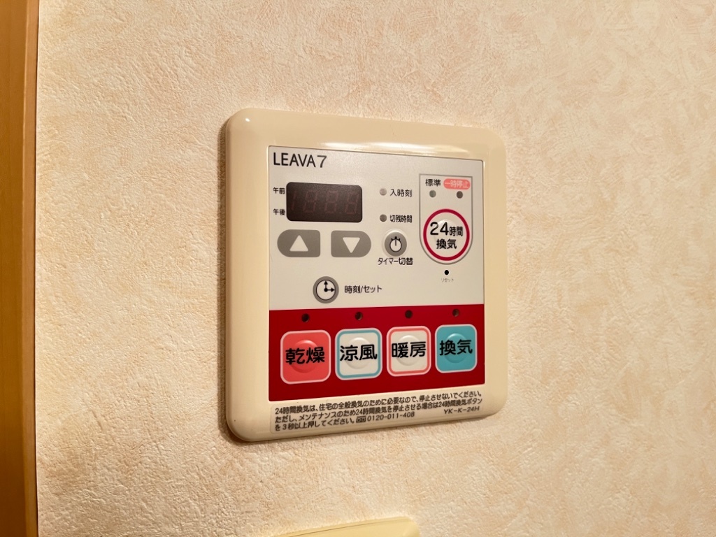 拡大写真:カテリーナ 1階103の浴室乾燥機