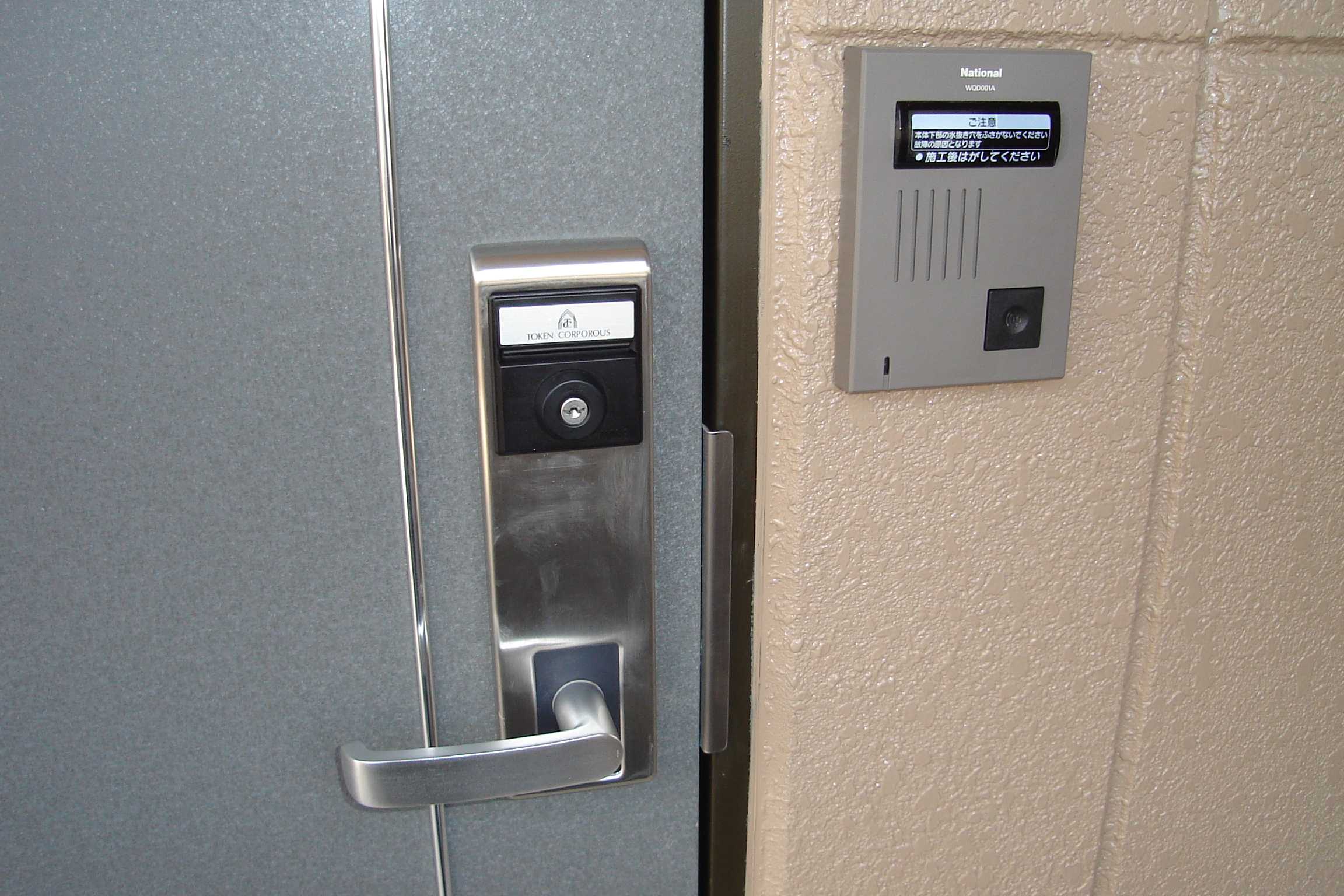 拡大写真：加古川市尾上町池田 2階203の玄関カードキー