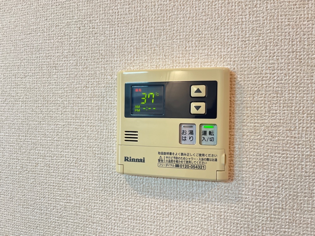 拡大写真:アムールハイツおおば 1階103の給湯リモコン