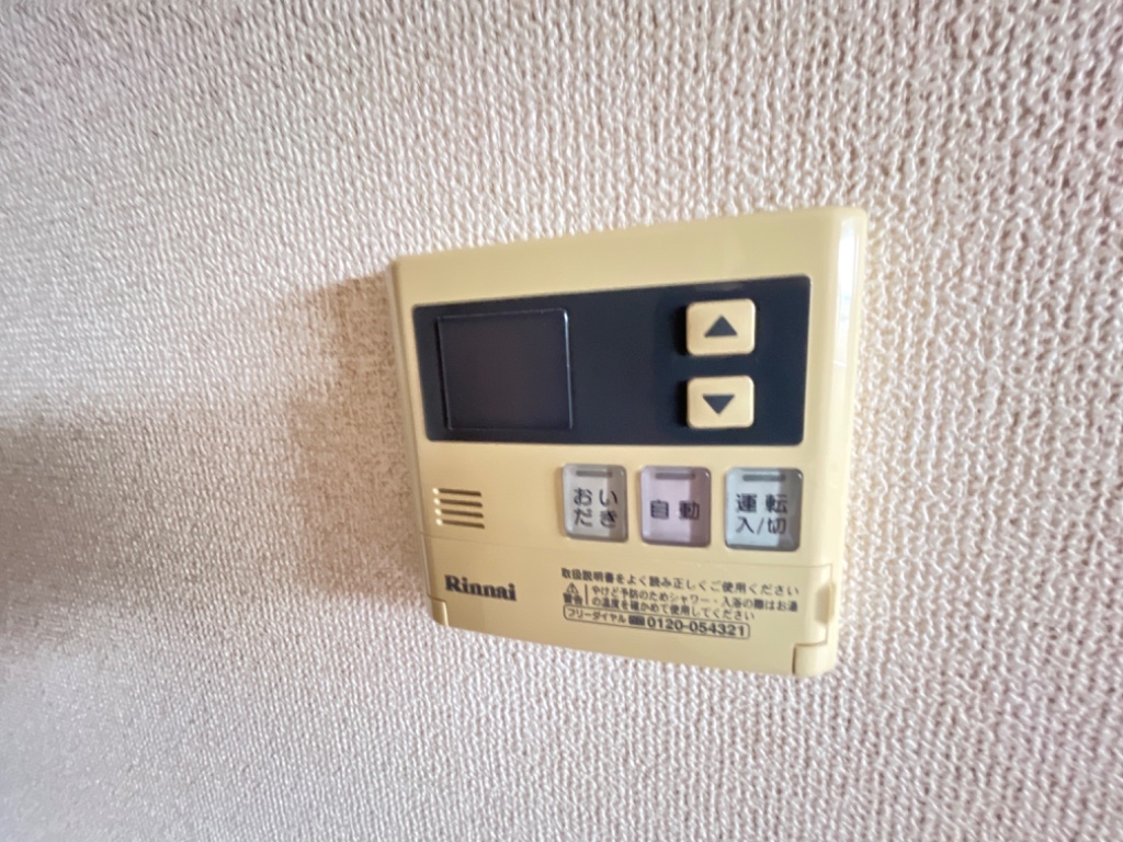 拡大写真：スカイピア 2階203の給湯リモコン