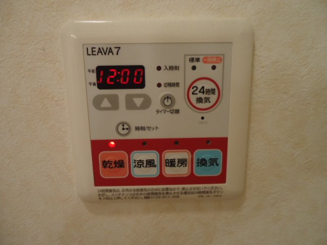 拡大写真：ルミナスコート 1階102の浴室換気乾燥機パネル