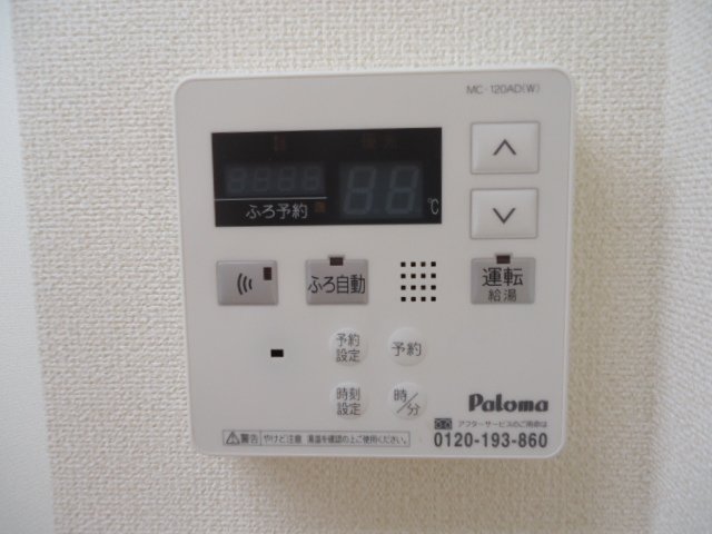 拡大写真：ルミナスコート 1階102の給湯パネル