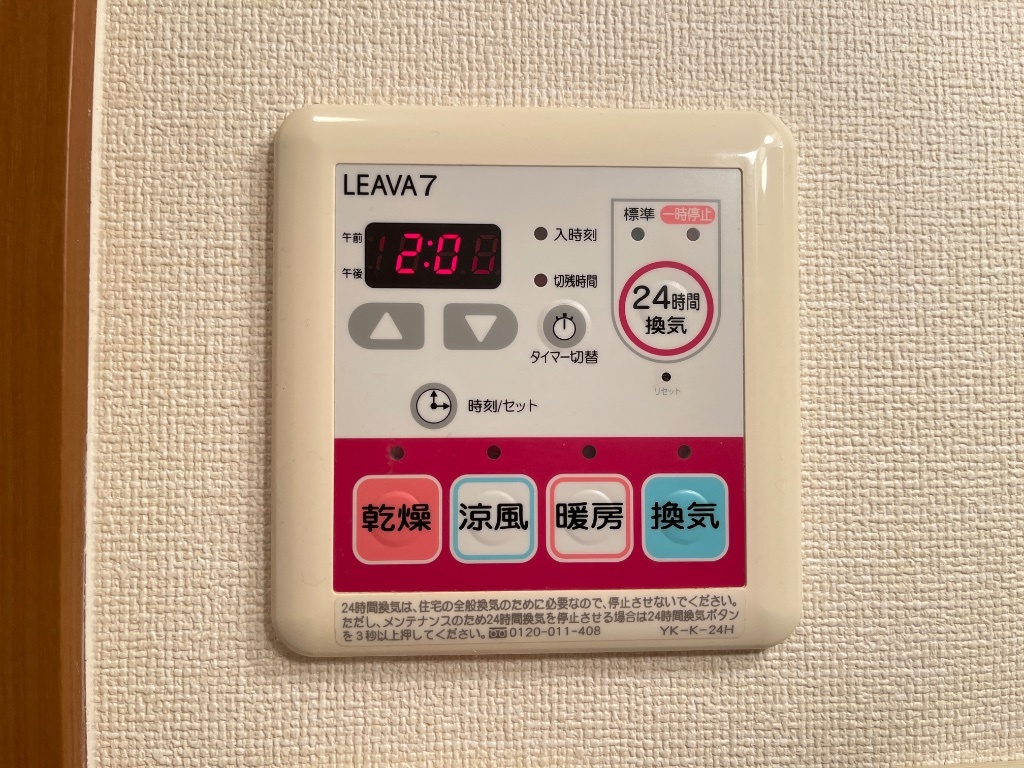 拡大写真:アドミレT-Ⅱ 2階205の浴室乾燥機