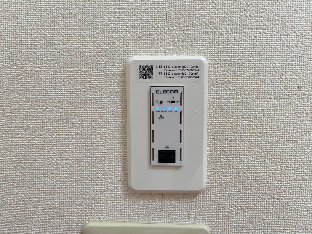 拡大写真:アドミレT-Ⅱ 2階205の無料インターネット