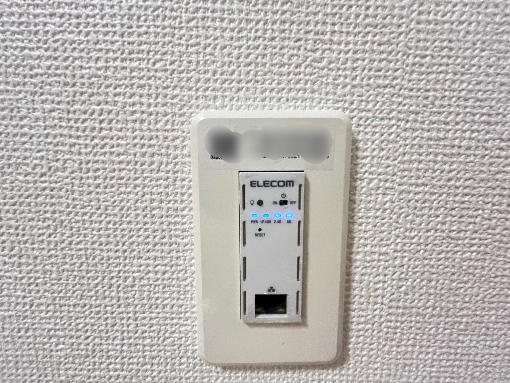 拡大写真:アドミレT-Ⅱ 2階206の無料インターネット