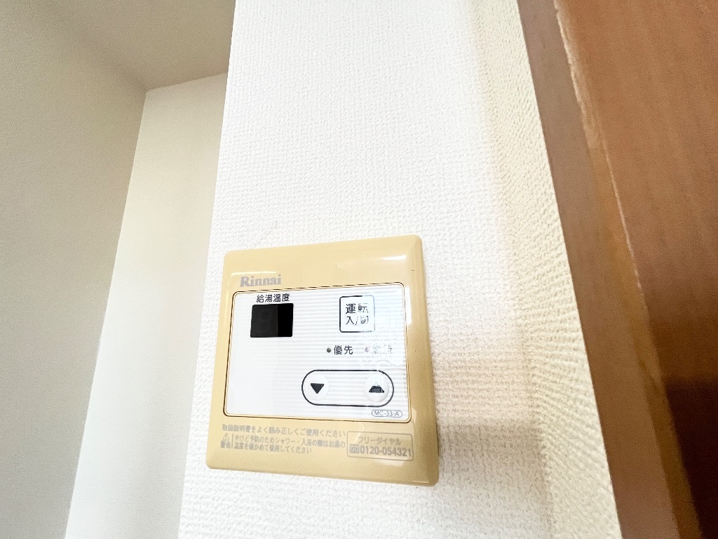 拡大写真:アドミレT-Ⅱ 2階206の給湯パネル