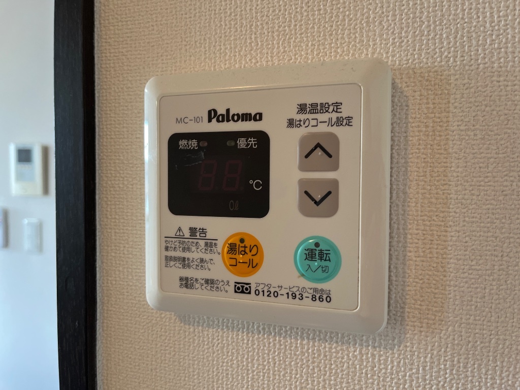 拡大写真:ハイム・エルアール 2階201の給湯リモコン