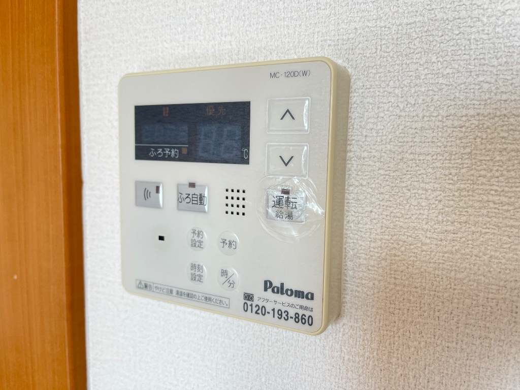 拡大写真:エル・アール 1階103の給湯スイッチ