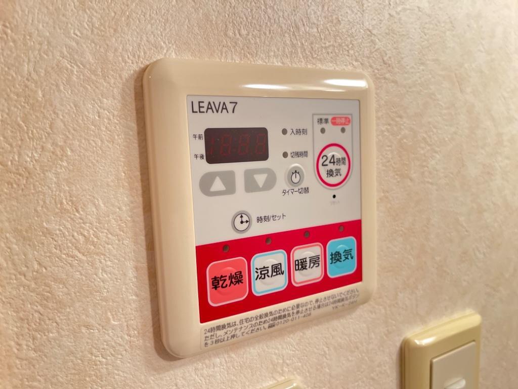 拡大写真:ツインダイスB 2階201の浴室乾燥機